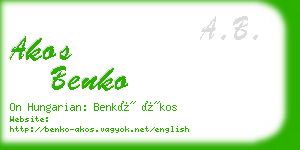 akos benko business card